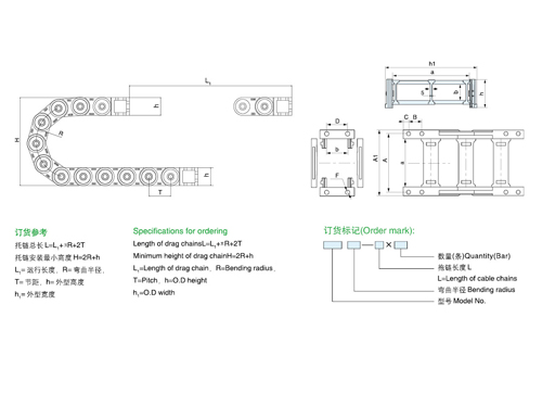 橋式線纜塑料拖鏈1