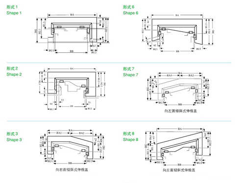 鋼板防護(hù)罩
